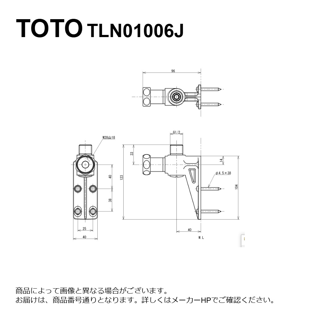 TOTO TLN01006J : 水栓打っ付け脚 (自動小銃水栓､ｻｰﾓ用)  ∴