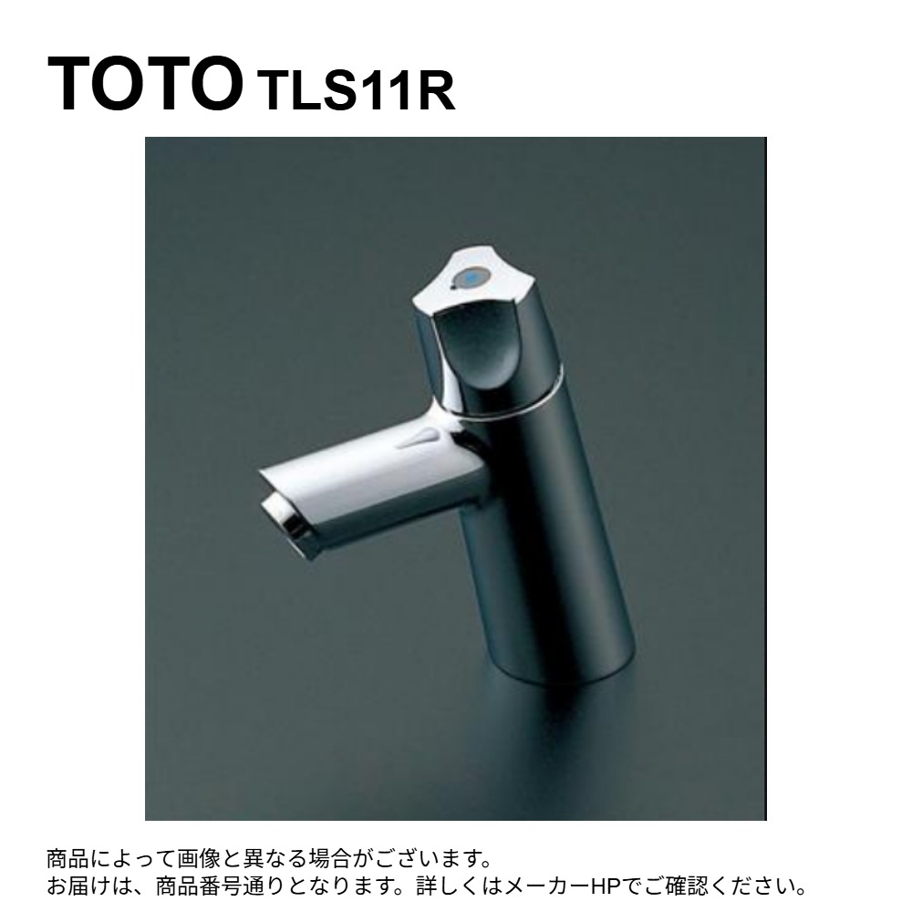 TOTO TLS11R : 立水栓13 (泡沫) ∴