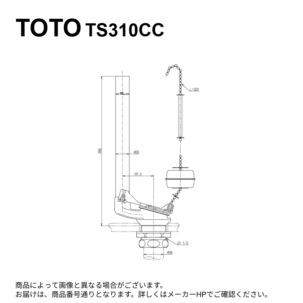 楽天市場】TOTO ロータンク排水弁（フロート弁）S516B・S517B