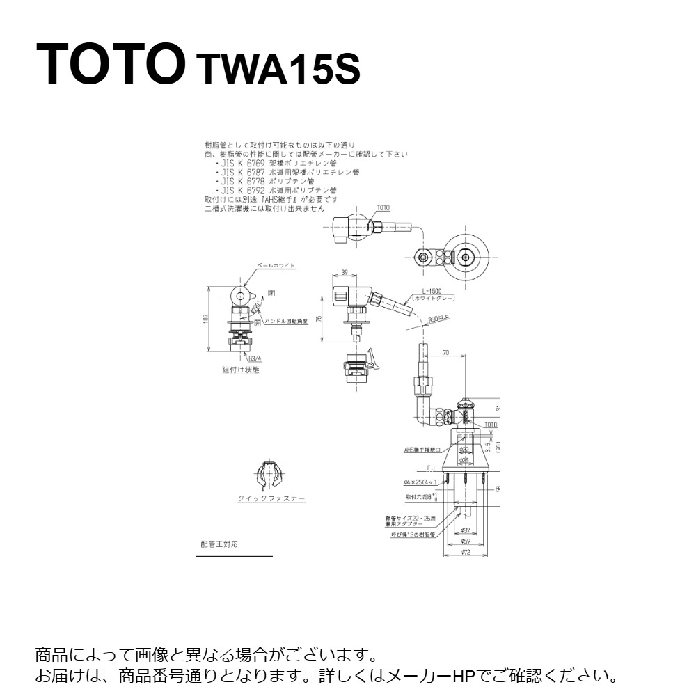 圧倒的人気 在庫あり M8977ANA5ON 型番:M8977ANA5ON