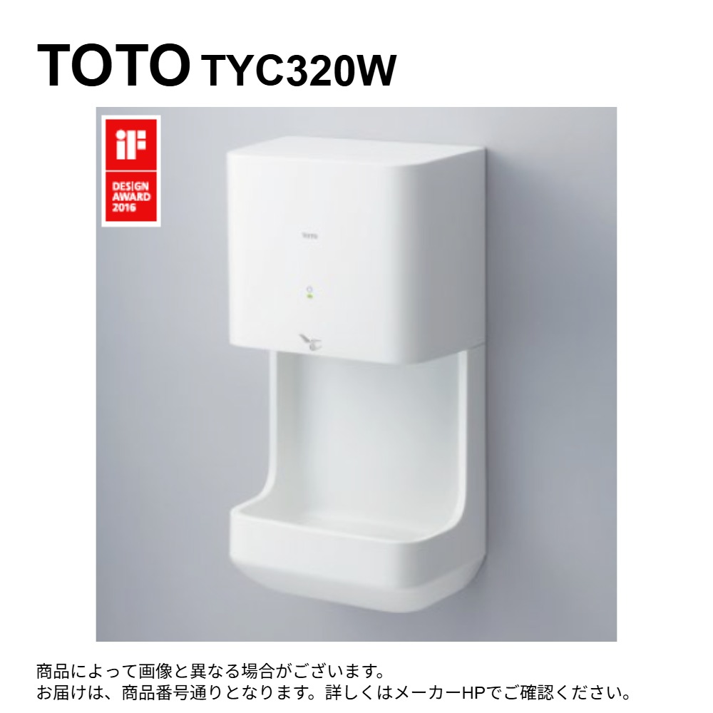 楽天市場】【地域に拠りあす楽 在庫あり】TOTO TYC420W : ﾊﾝﾄﾞﾄﾞﾗｲﾔｰ