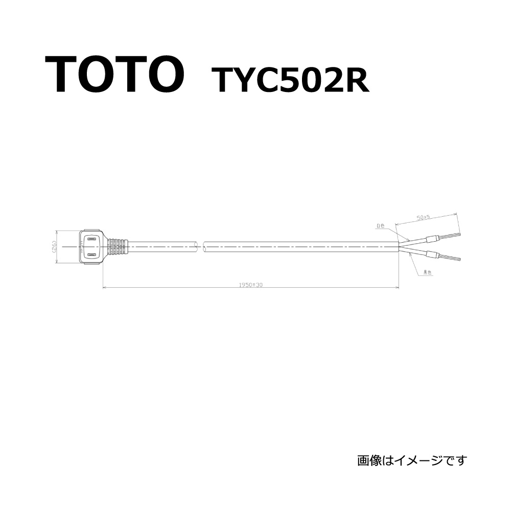 TOTOクリーンドライTYC420、プラグ付電源コードTYC520R　2台セット Amazon.co.jp: TOTO クリーンドライ高速両面タイプ TYC420W