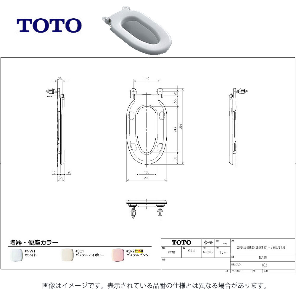 楽天市場】【】TOTO 普通便座/ｽﾀﾝﾀﾞｰﾄﾞﾀｲﾌﾟ ﾚｷﾞｭﾗｰｻｲｽﾞ(普通)TC290 #NW1(常) ∴ﾎﾜｲﾄ : たね葉