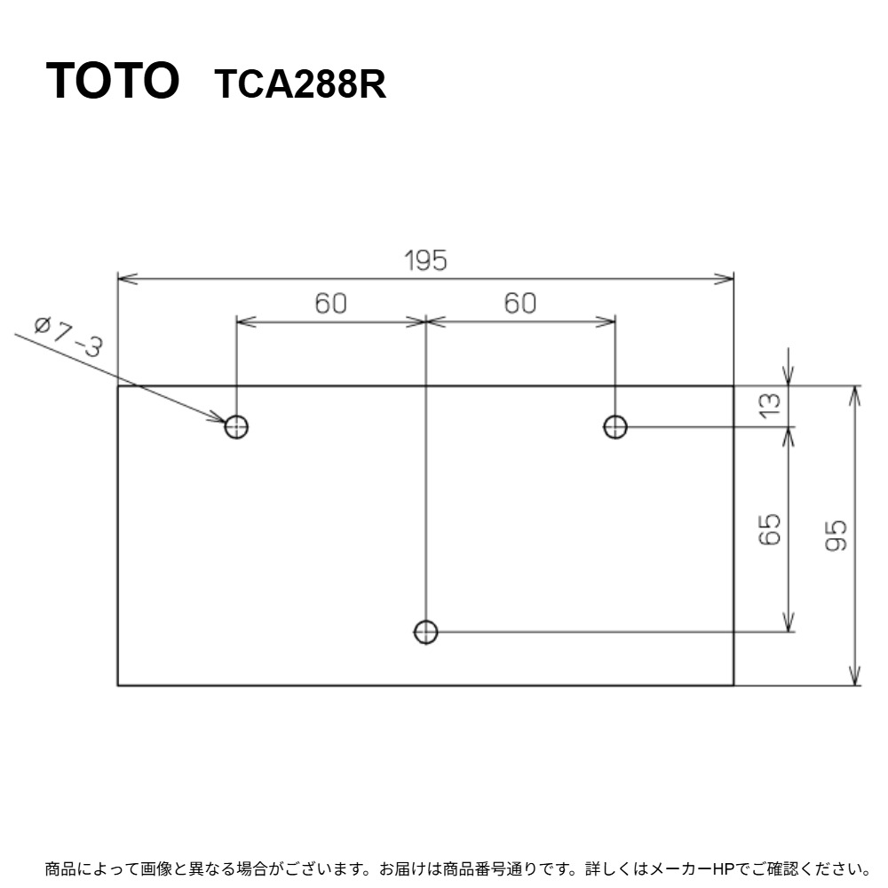 TOTO TCA288R : ｽﾍﾟｰｻ組品 ∴