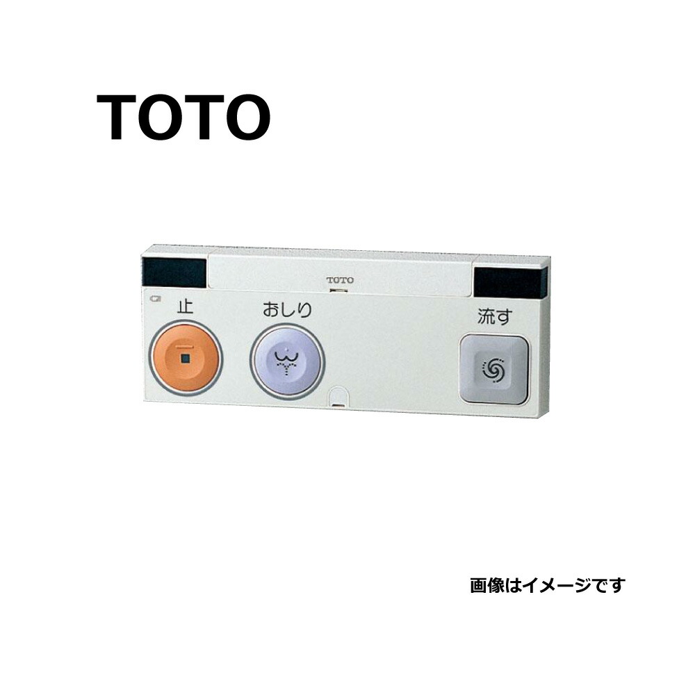 楽天市場】【】TOTO TCA347 (常) : リモコン便器洗浄ユニット ∴ : たね 楽天市場】【】TOTO TCA347 (常) : リモコン便器洗浄ユニット ∴ : たね