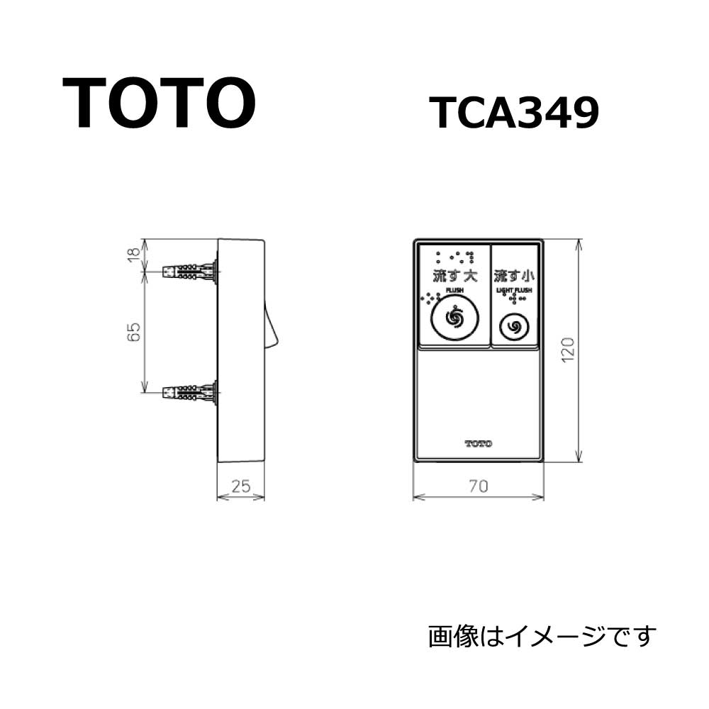 楽天市場】【地域に拠りあす楽 在庫あり】TOTO TCA347 (常) : ﾘﾓｺﾝ便器
