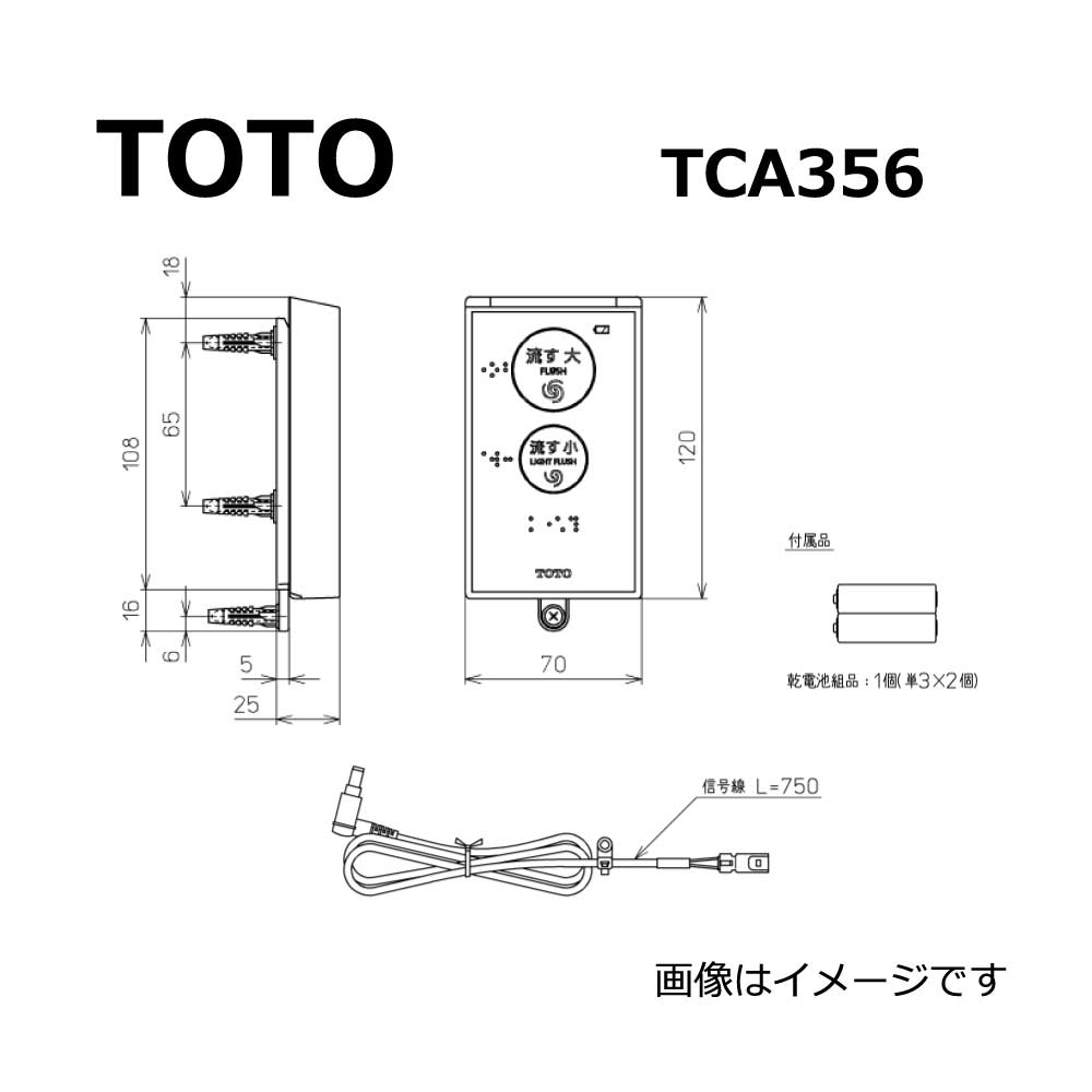 TOTO ウォシュレットTCF5534A リモコン便器洗浄ユニット　TCA349 TOTO TCA349 リモコン便器洗浄ユニット - メルカリ