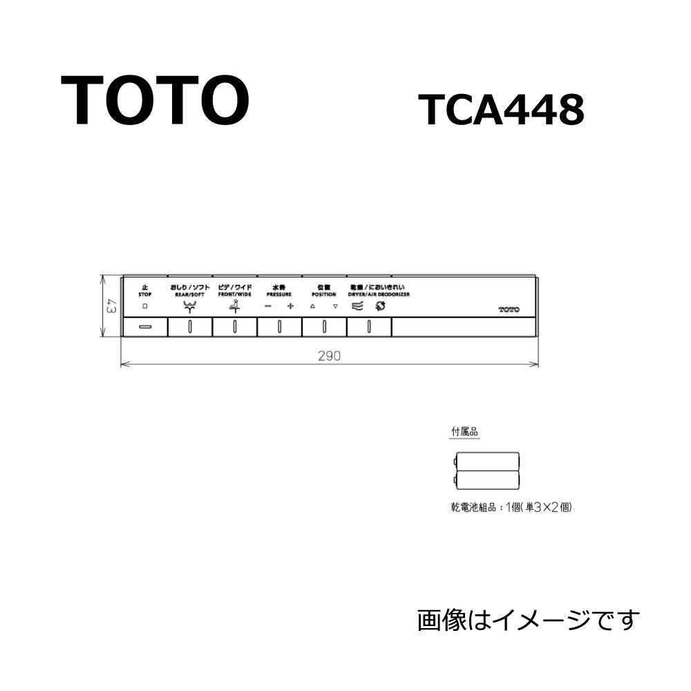 tca448-main.jpg tca448-main.jpg