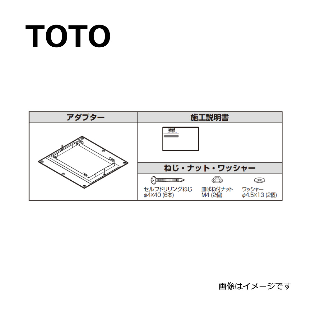 楽天市場】【地域に拠りあす楽 在庫あり】TOTO TYB3111GASW2 楽天市場】【地域に拠りあす楽 在庫あり】TOTO TYB3111GASW2