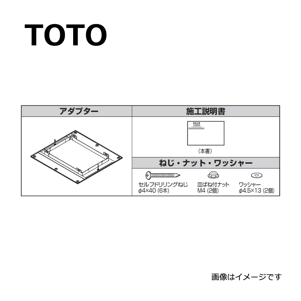 楽天市場】【地域に拠りあす楽 在庫あり】TOTO TYB4013GASW1