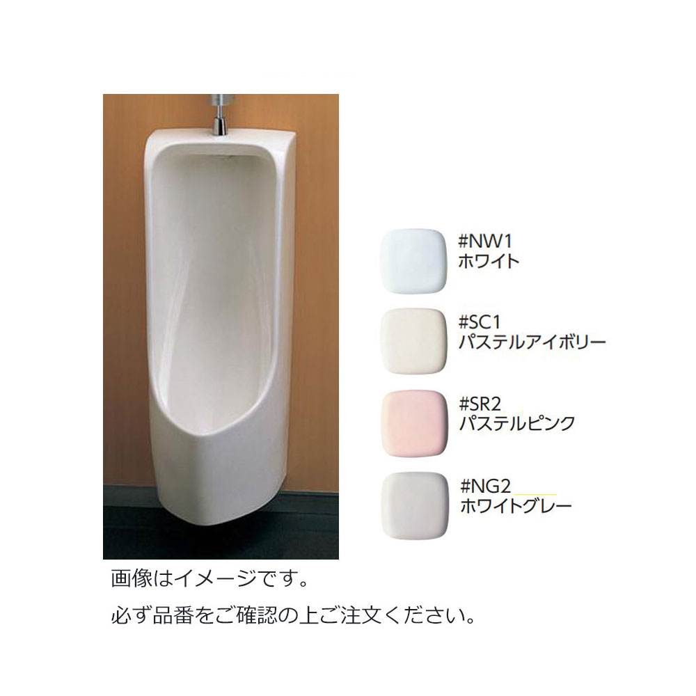 楽天市場】TOTO U500#NW1 (ホワイト) (常) : 壁掛壁排水小便器 (中型 楽天市場】TOTO U500#NW1 (ホワイト) (常) : 壁掛壁排水小便器 (中型