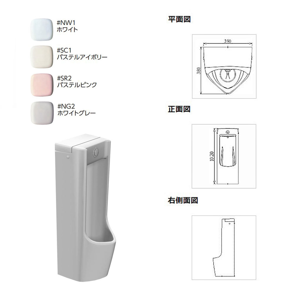 定番スタイル ﾌﾟｯｼｭﾎﾞﾀﾝ小便器:UFJ300CVR #NW1 TOTO 常 ∴ 床置床排水小便器 ﾎﾜｲﾄ 木材・建築資材・設備