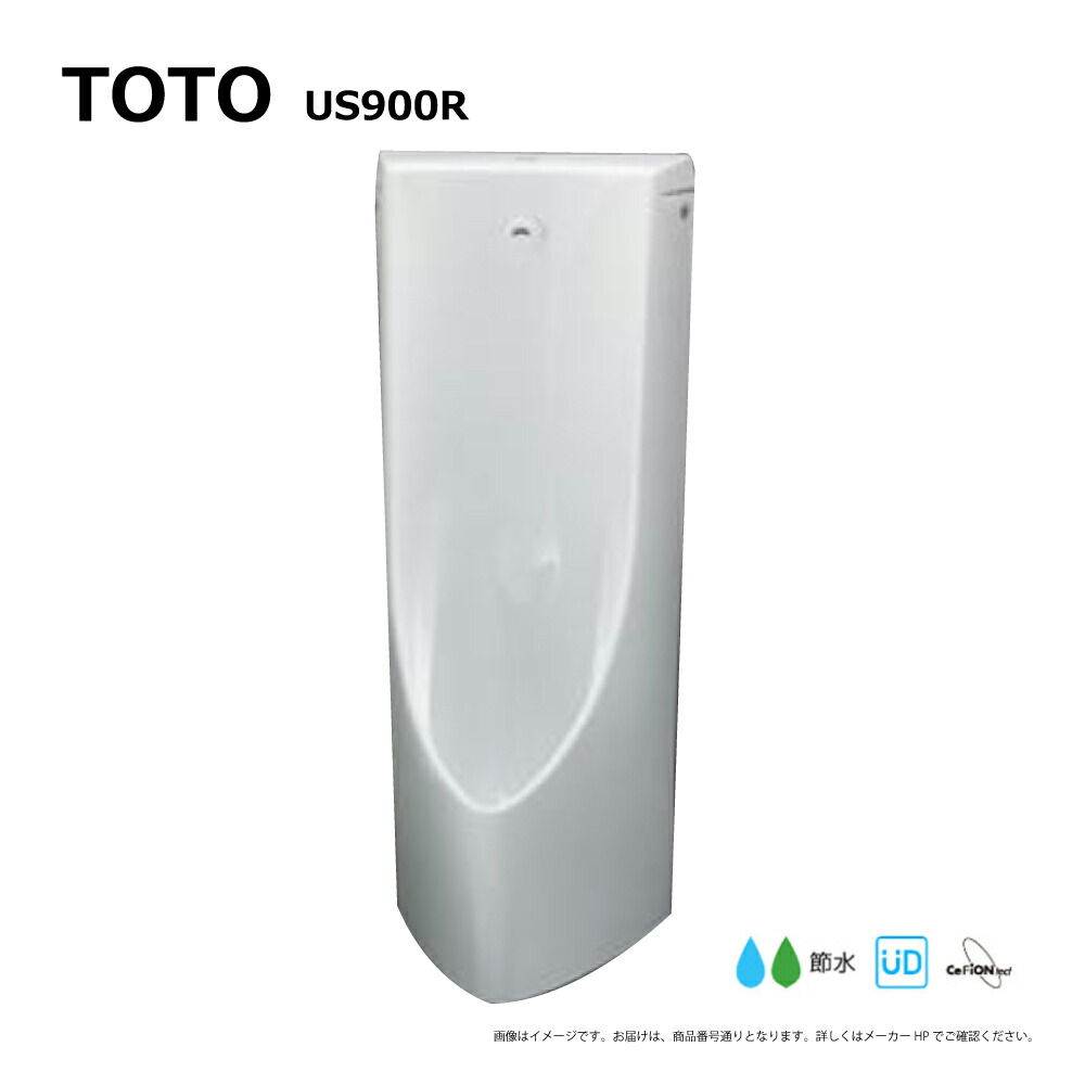 TOTO US900R#NW1 (本体) (ﾎﾜｲﾄ) (常) : 壁掛壁水抜き自動小銃洗いもの立ち小便器本体\u003d (ﾌﾗﾝｼﾞは別途です) 100V ∴