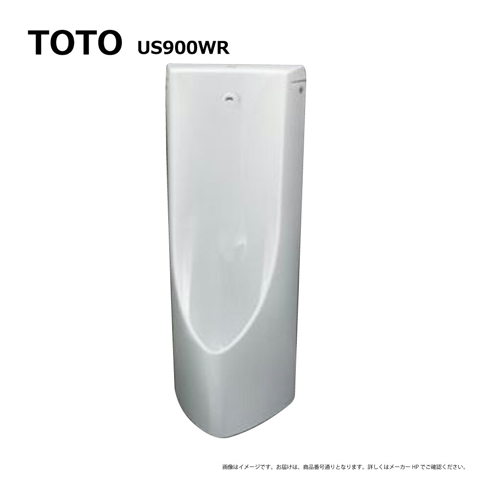 TOTO US900WR#NW1 (本体) (ﾎﾜｲﾄ) (常) : 壁掛壁水抜き自動小銃洗いもの立ち小便器本体\u003d (ﾌﾗﾝｼﾞは別途です) 発生 ∴