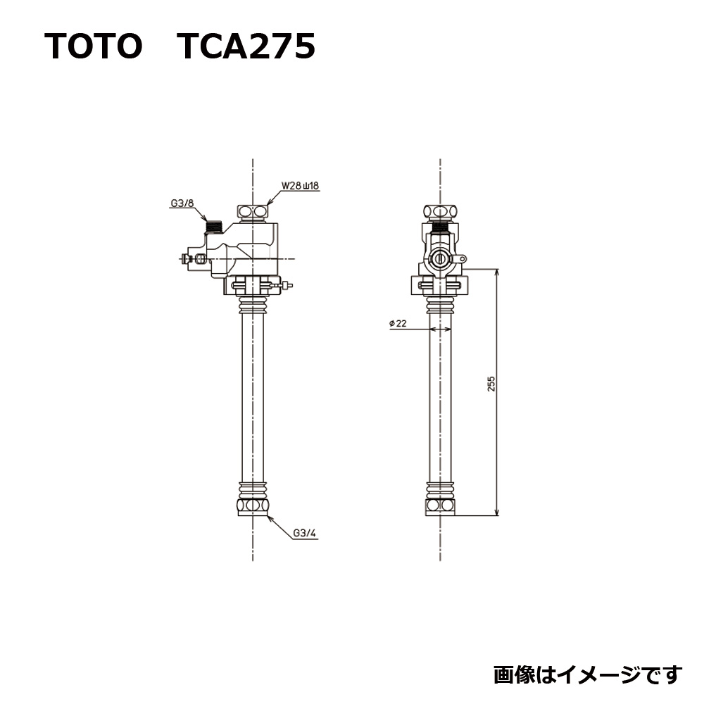 廃番【地域に拠り 在庫あり】TOTO TCA275 : 分岐金具組品 &there4;｜たね葉