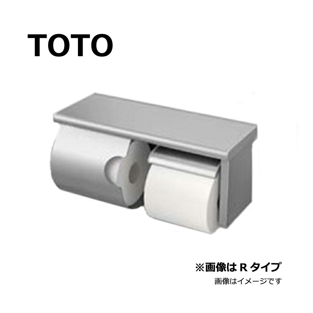 TOTO YH191R : ｽﾍﾟｱ付紙巻きタバコ器 (棚付) ｽﾃﾝﾚｽ ∴