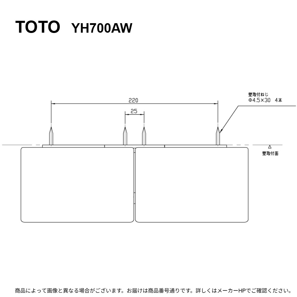 TOTO YH700AW : 二連紙巻器 &there4;｜たね葉 14,031円