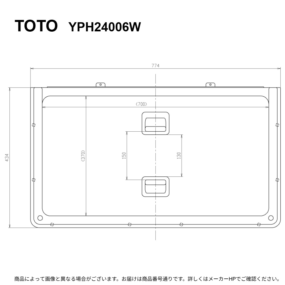 TOTO YPH24006W : ベビーシート 取替用クッション ∴|たね葉