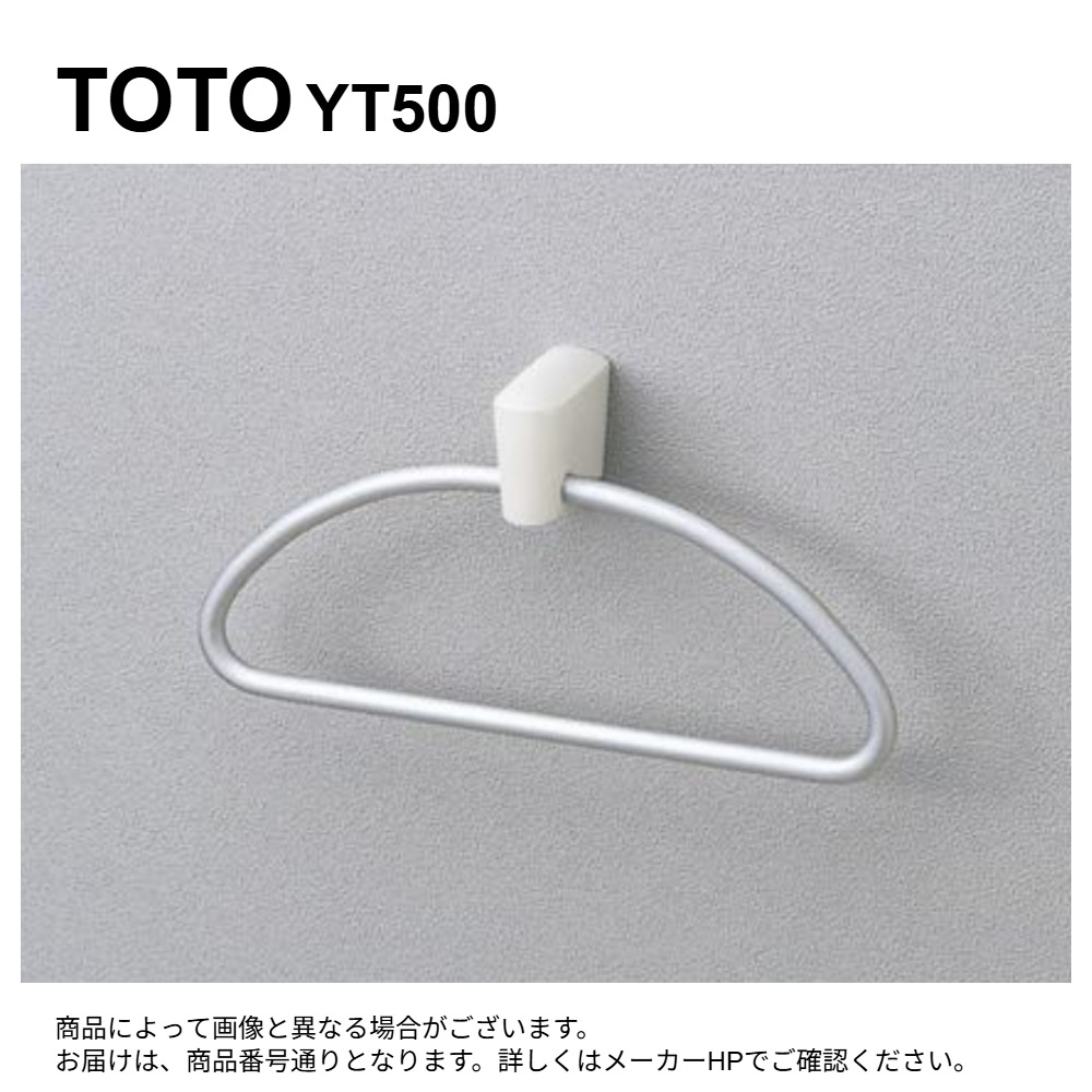 楽天市場】TOTO YT801 : ﾀｵﾙﾘﾝｸﾞ ∴ : たね葉 楽天市場店