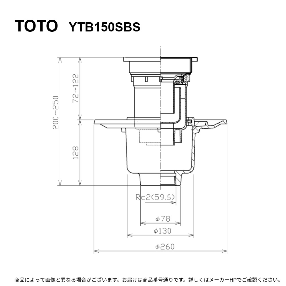 TOTO YTB150SBS : 浴室排水ユニット 防水150タイル用立トラ付 ∴|たね葉