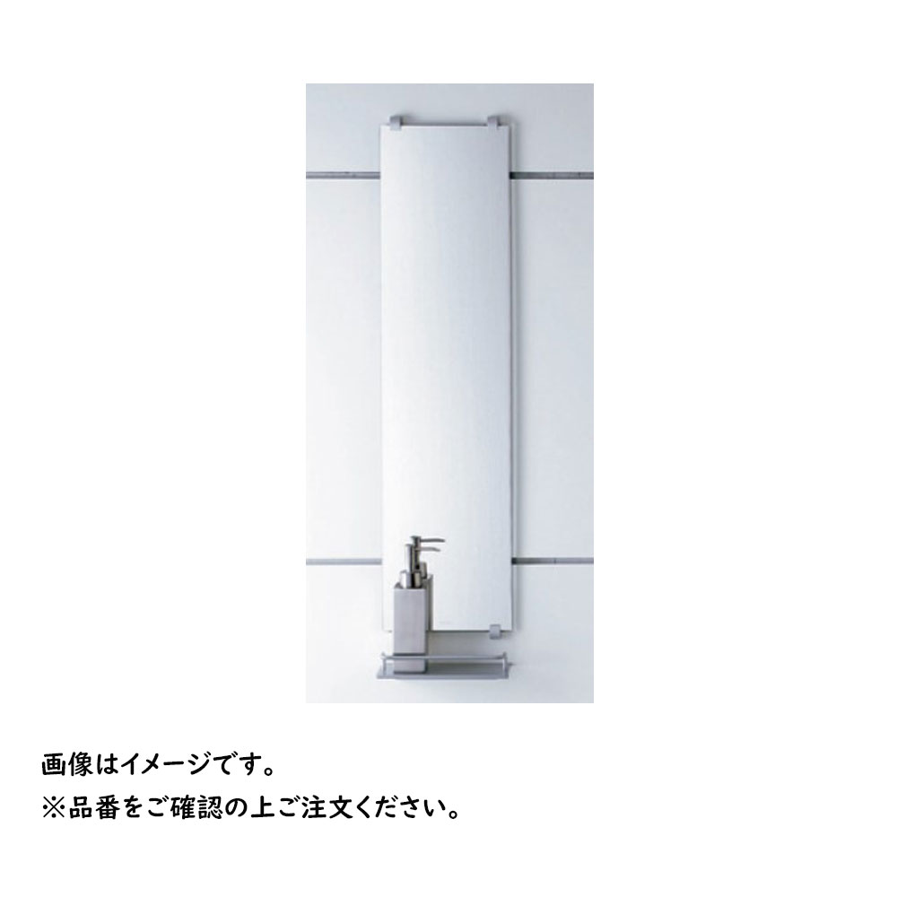 TOTO YMK11K3# : 化粧鏡200x 800 &there4;｜たね葉