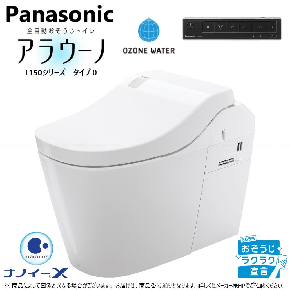 Panasonic ディズニーシリーズ 全自動おそうじトイレ CH150SMK 楽天市場】便フタのみ CH150SMK ディズニーシリーズ 全自動