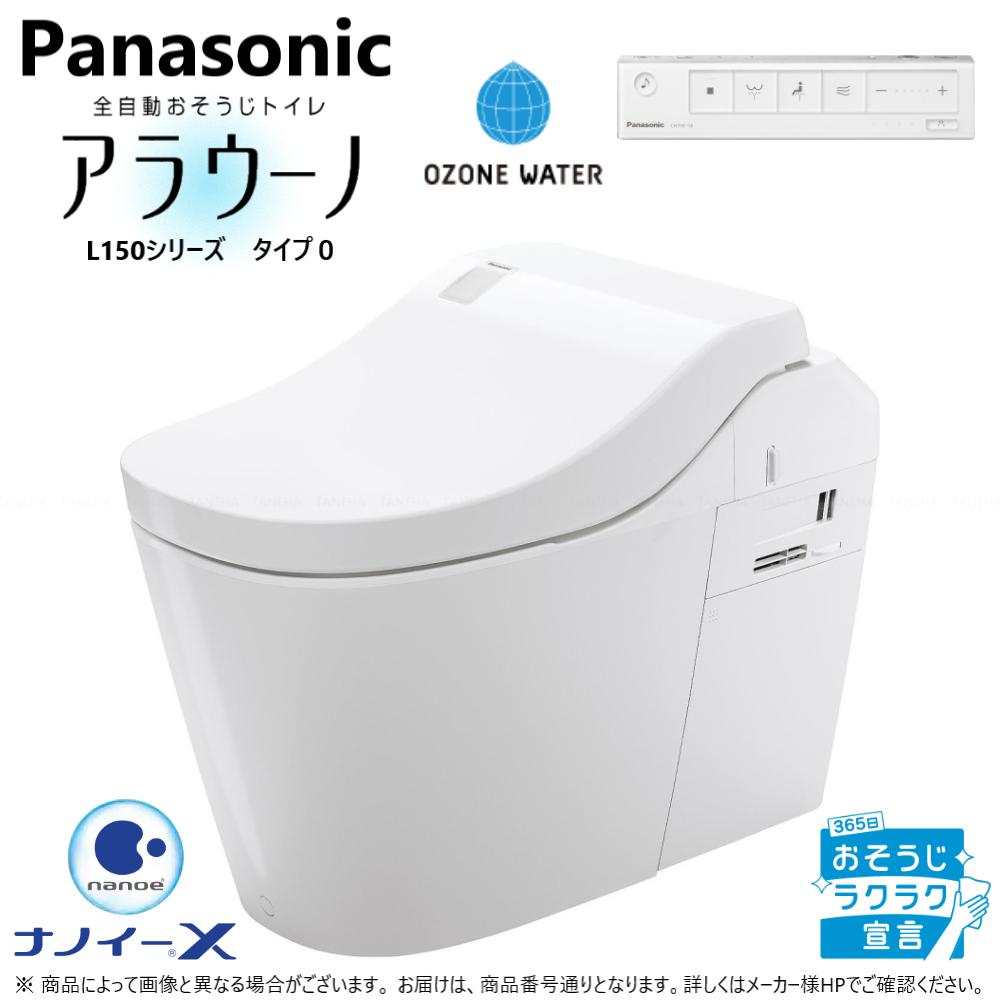 ◎ﾊﾟﾅｿﾆｯｸ XCH1500WSSK7 (CH1500WSSK7 + CH150F + 寒冷地) : ｱﾗｳｰﾉL150 T0 WS ｱﾌﾟﾘ有 ｽﾃｨｯｸ白 寒冷地∴