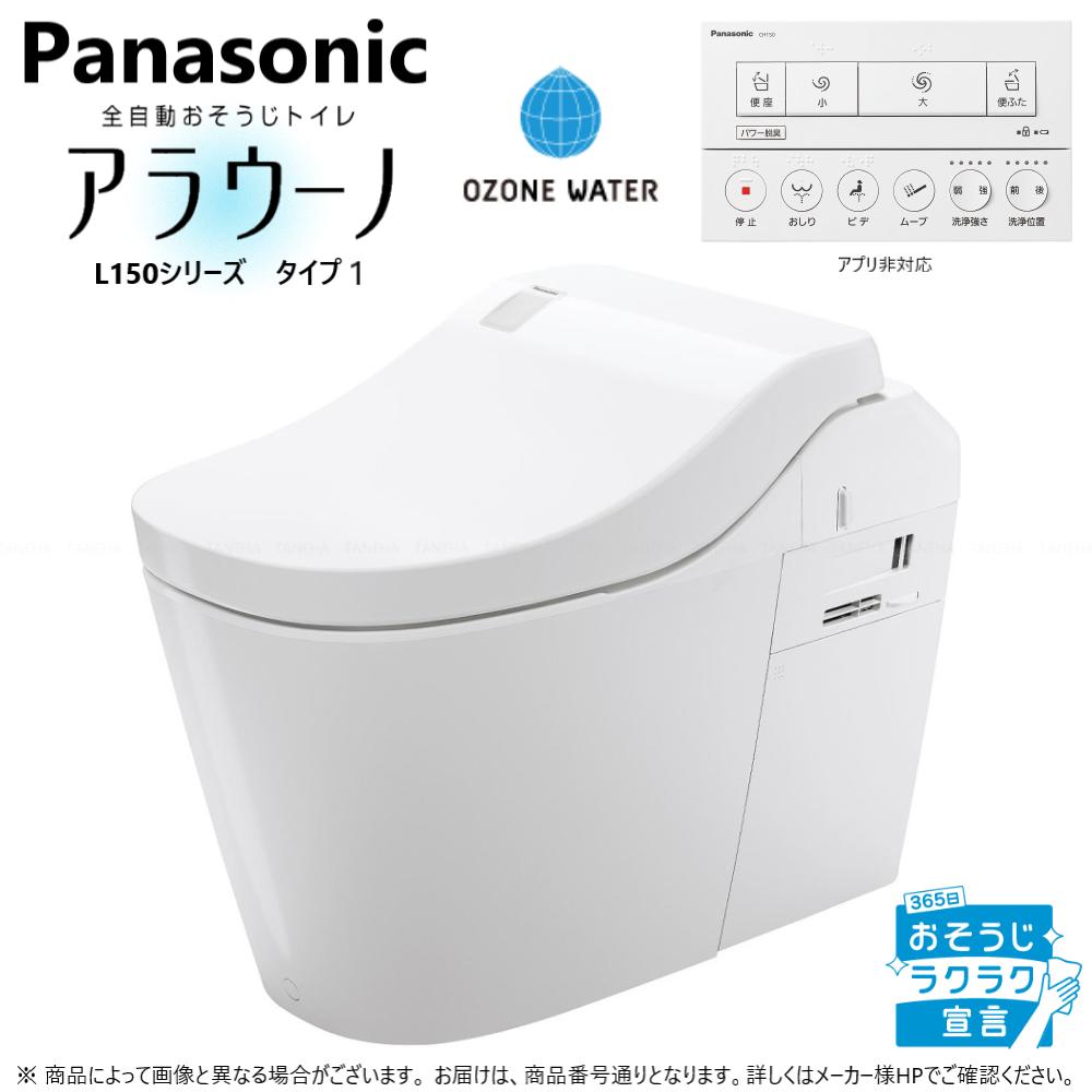 ≠◎ﾊﾟﾅｿﾆｯｸ XCH1501RWSNK  (CH1501WSNK + CH150FR ) : ｱﾗｳｰﾉL150 ﾘﾌｫT1 WS ｱﾌﾟﾘ無 ﾌﾗｯﾄR∴