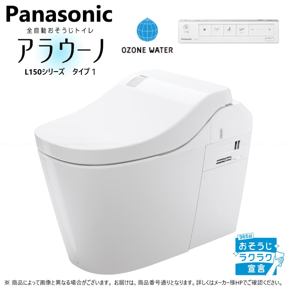 ◎ﾊﾟﾅｿﾆｯｸ XCH1501WSSK7 (CH1501WSSK7 + CH150F + 寒冷地) : ｱﾗｳｰﾉL150 T1 WS ｱﾌﾟﾘ有 ｽﾃｨｯｸ白 寒冷地∴
