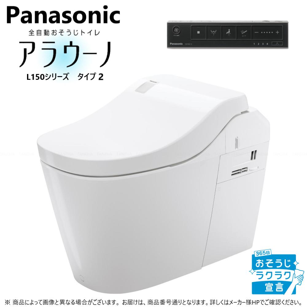 ◎ﾊﾟﾅｿﾆｯｸ XCH1502WSBK (CH1502WSBK + CH150F ) : ｱﾗｳｰﾉL150 T2 WS ｱﾌﾟﾘ有 ｽﾃｨｯｸ黒∴