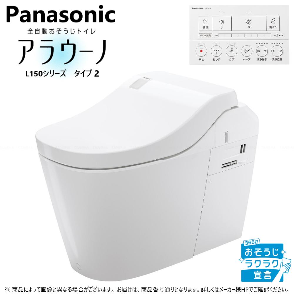 ◎ﾊﾟﾅｿﾆｯｸ XCH1502RWSK7  (CH1502WSK7 + CH150FR + 冷ややかさ地) : ｱﾗｳｰﾉL150 ﾘﾌｫT2 WS ｱﾌﾟﾘ無 ﾌﾗｯﾄR 冷ややかさ地∴