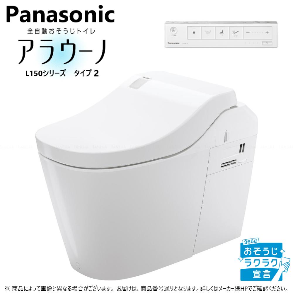 ◎ﾊﾟﾅｿﾆｯｸ XCH1502WSSK7  (CH1502WSSK7 + CH150F + 冷ややかさ地) : ｱﾗｳｰﾉL150 T2 WS ｱﾌﾟﾘ有 ｽﾃｨｯｸ白 冷ややかさ地∴