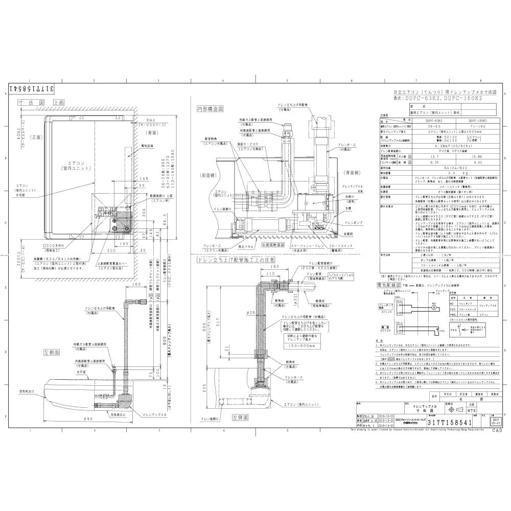 楽天市場】日立 PSC-A64S1 : 集中制御 ｾﾝﾄﾗﾙｽﾃｰｼｮﾝ∴ : たね葉