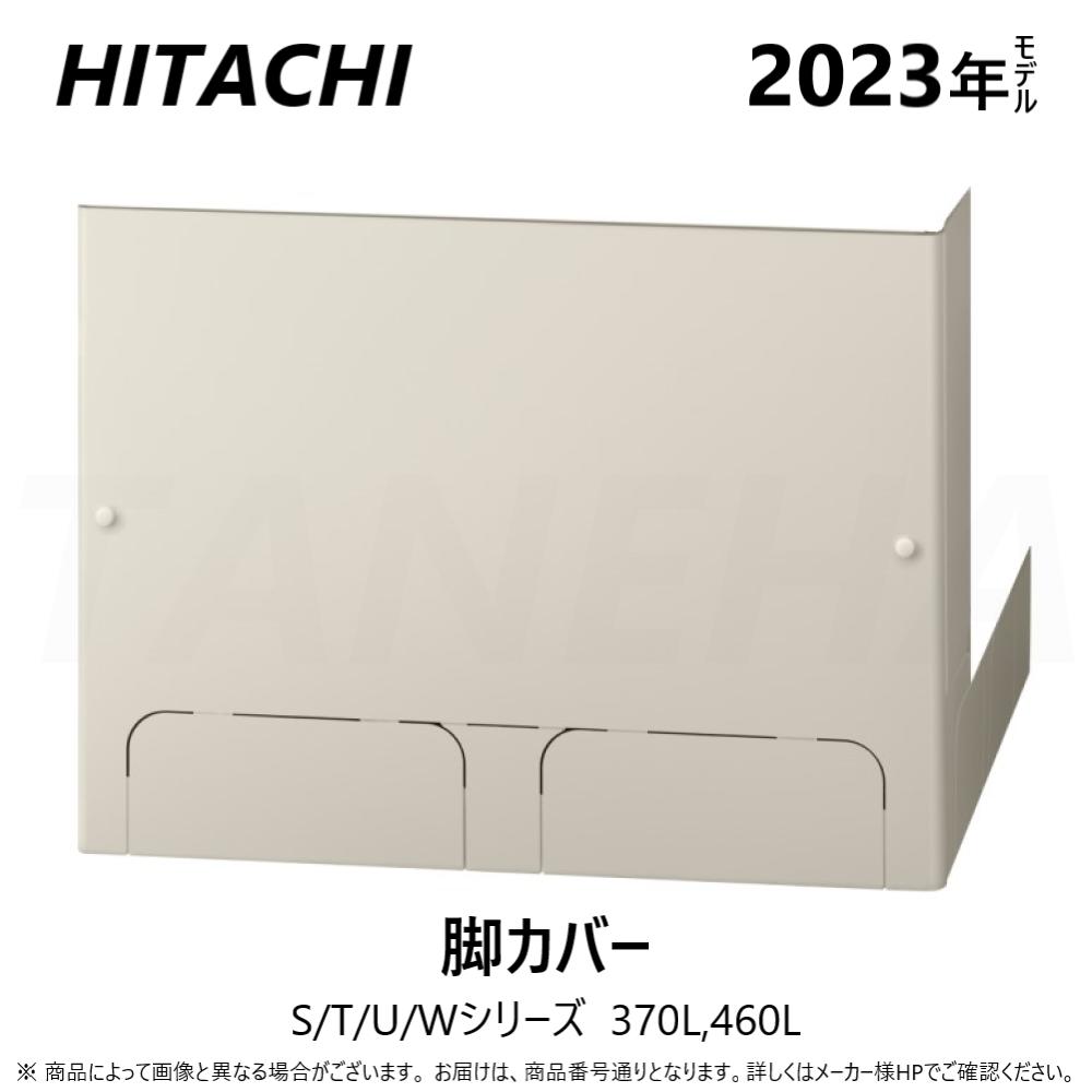 楽天市場】【地域に拠りあす楽 在庫あり】日立 BER-W2FH-T (BER 楽天市場】【地域に拠りあす楽 在庫あり】日立 BER-W2FH-T (BER
