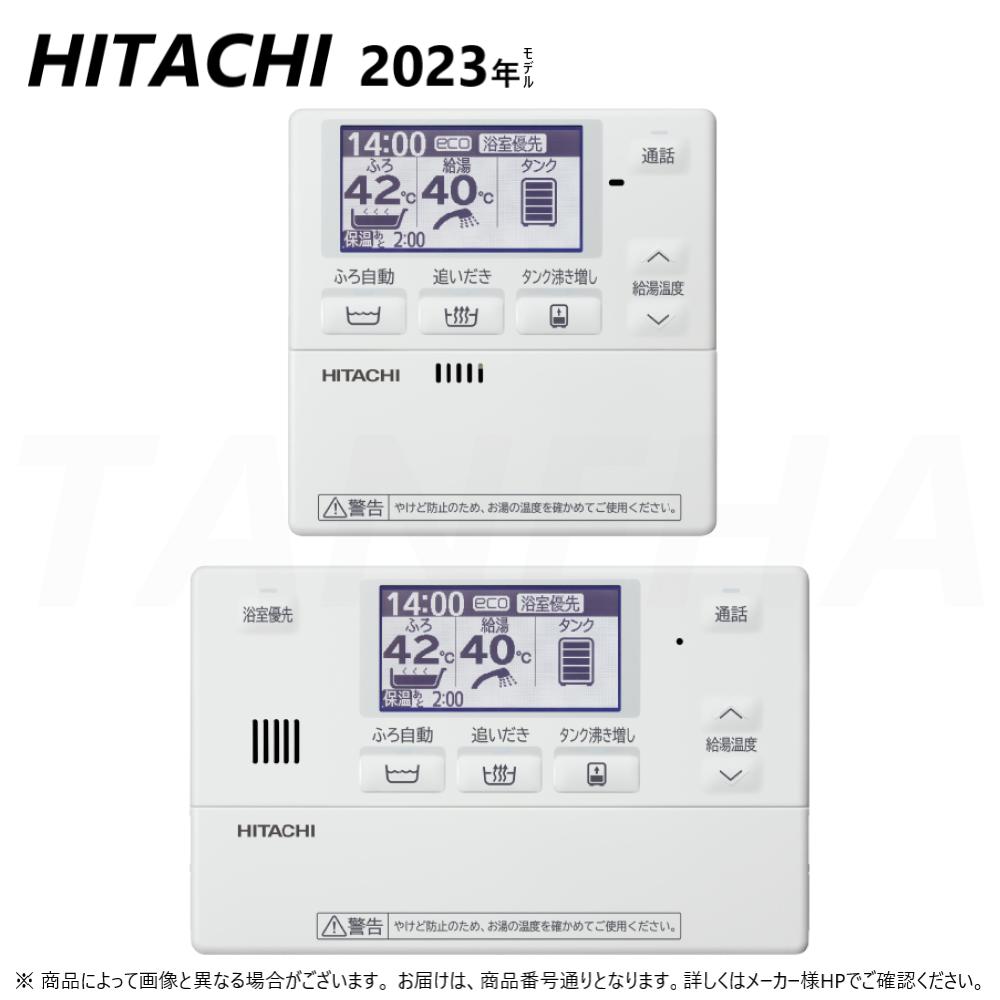 楽天市場】【地域に拠りあす楽在庫あり】ﾘﾝﾅｲ BC-332VC-W (26-4126) : ﾘﾓｺﾝ 給湯/暖房用 ｶﾗｰﾘﾓｺﾝ 浴室 ∴ :  たね葉