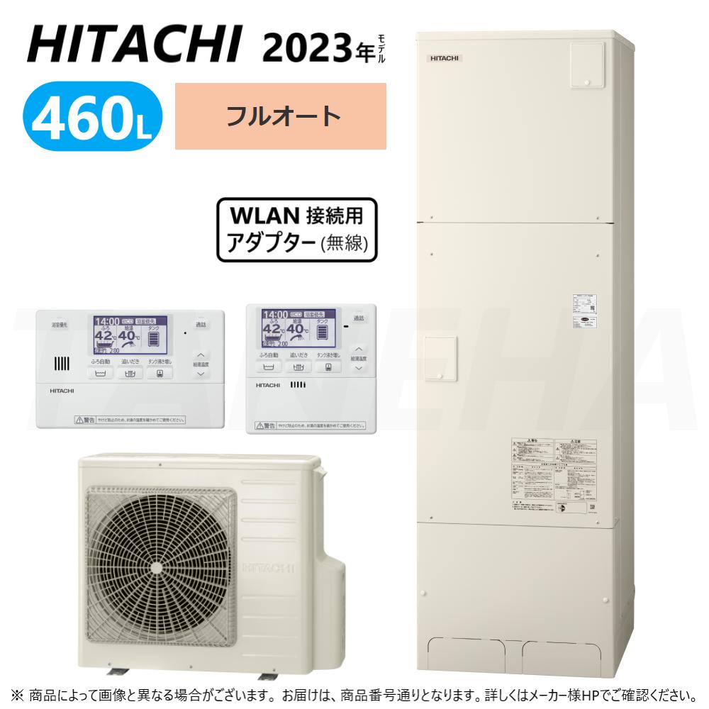 楽天市場】⊥◎日立 BHP-F37WUK (BHP-TA37WK + BHP-HA45WK ) +