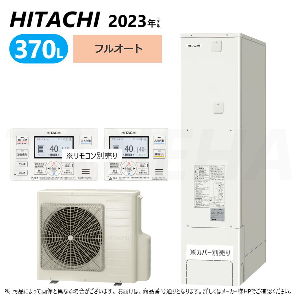 bhp-fs37wh-main.jpg