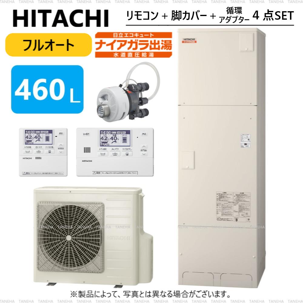 楽天市場】【】ﾀﾞｲｷﾝ ｴｺｷｭｰﾄ ﾌﾙｵｰﾄ 460L 角 高圧 +ﾘﾓｺﾝ +脚ｶﾊﾞｰ:EQ 46WFV  (TU46WFV+RQW60WV+BRC083E1+KKC022E4)∴(旧 EQ46VFVの後継)・DAIKIN・ : たね葉