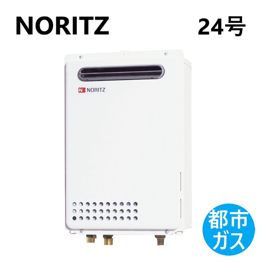 【楽天市場】【地域に拠りあす楽 在庫あり】ﾉｰﾘﾂ GQ-1639WS-1-20A都市ｶﾞｽ (13A.12A) (16号) 本体 (018DA07)  (RC-7607M別) : ｶﾞｽ給湯機 給湯専用 屋外壁掛 兼 (PS標準) ∴ : たね葉