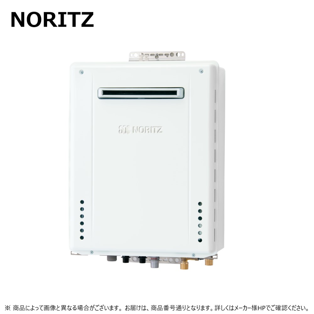 ﾉｰﾘﾂ GT-2070PAW-1BL-15A-13A 都市ｶﾞｽ〈GT-2070PAW-1BL15A 12A13A〉: ｶﾞｽ給湯機 ﾌﾘｰ ﾌﾙｵｰﾄ 室外壁掛 ﾌﾟﾚﾐｱﾑ (除菌) ｛028EC17｝ｶﾞｽ給湯器∴［GT-2070PAWBL-15A-13A のあと取り］