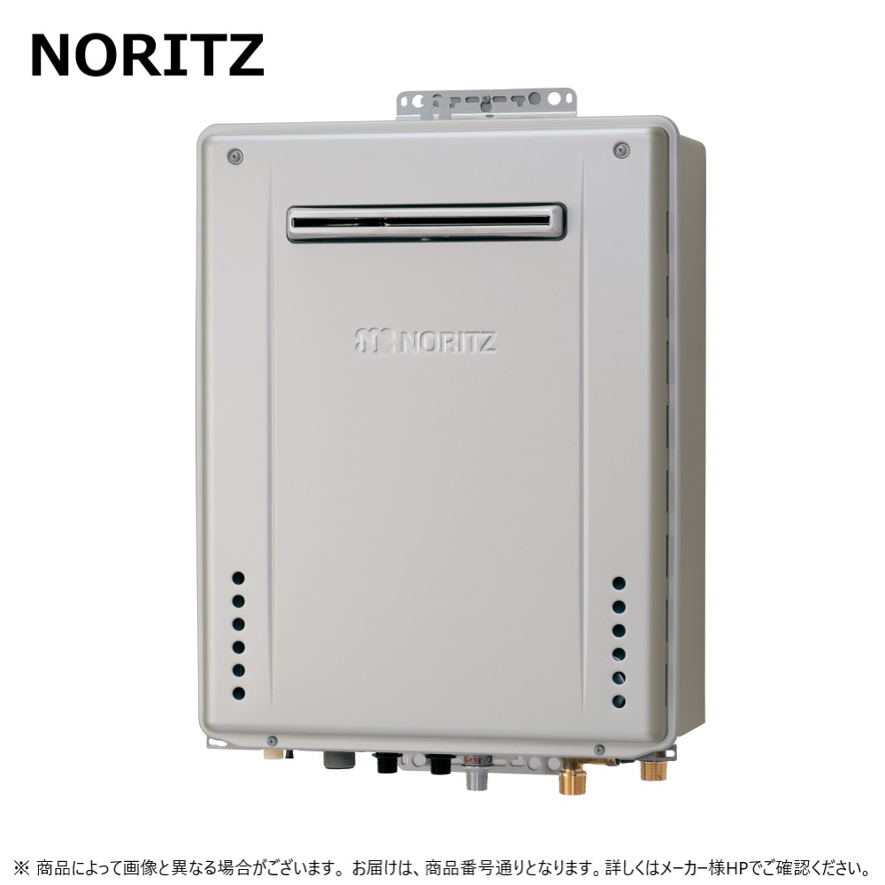 ﾉｰﾘﾂ GT-C1672PWAW-1BL-15A-13A 都市ｶﾞｽ〈GT-C1672PWAW-1BL15A12A13〉: ｶﾞｽ給湯機 ｴｺｼﾞｮｰｽﾞ ﾌﾘｰ ﾌﾙｵｰﾄ 室外壁掛 ﾌﾟﾚﾐｱﾑ (W除菌) ｛025CC17｝ｶﾞｽ給湯器∴［GT-C1672PWAWBL-15A-13A のあと継ぎ］
