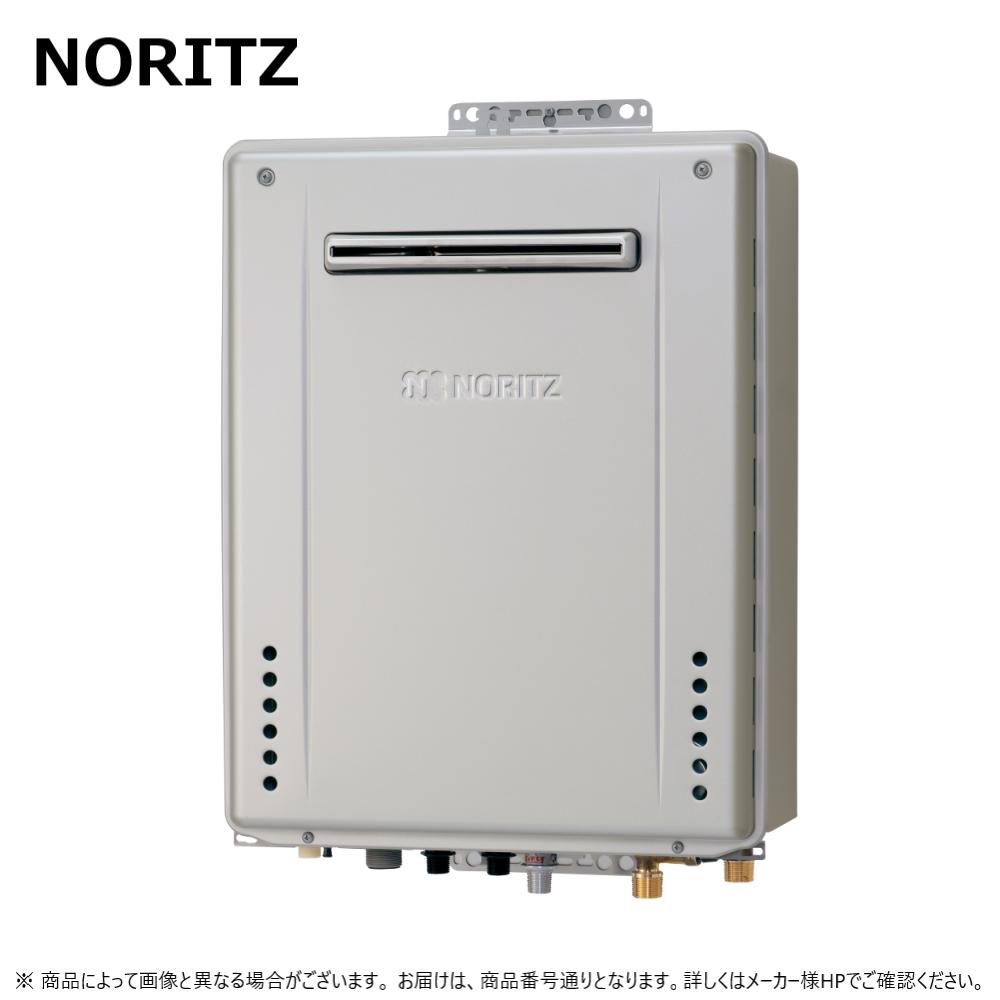 【領域に拠り 店卸し資産あり】ﾉｰﾘﾂ GT-C2072SAW-1BL-13A 20A 都市ｶﾞｽ〈GT-C2072SAW-1BL20A12A13A〉: ｴｺｼﾞｮｰｽﾞ ﾌﾘｰ ｵｰﾄ 室外壁掛 ｛023DA07｝ｶﾞｽ給湯器∴［GT-C2072SAWBL-13A のあと取り］