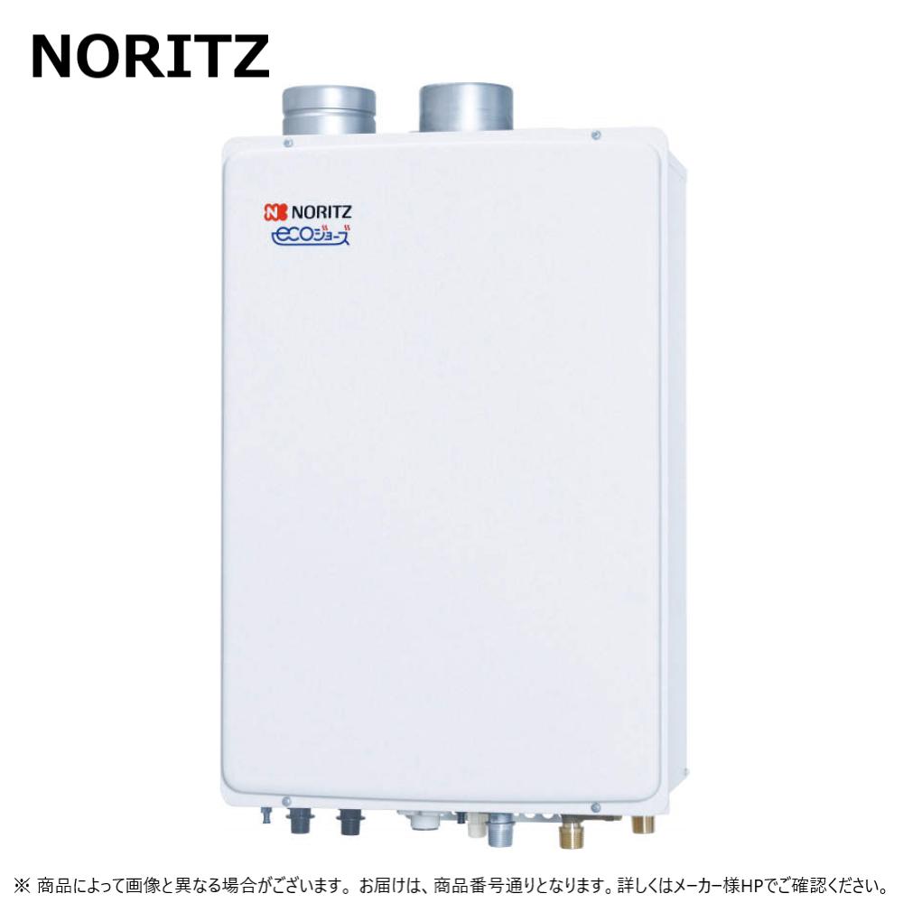 ﾉｰﾘﾂ GT-C2052SAWX-SFF-KR2 BL 15A-都市ｶﾞｽ (01C2817) 冷ややかさ地 : ｴｺｼﾞｮｰｽﾞ ﾌﾘｰ  ｵｰﾄ 屋内壁掛吹きかける給排2本上 ∴