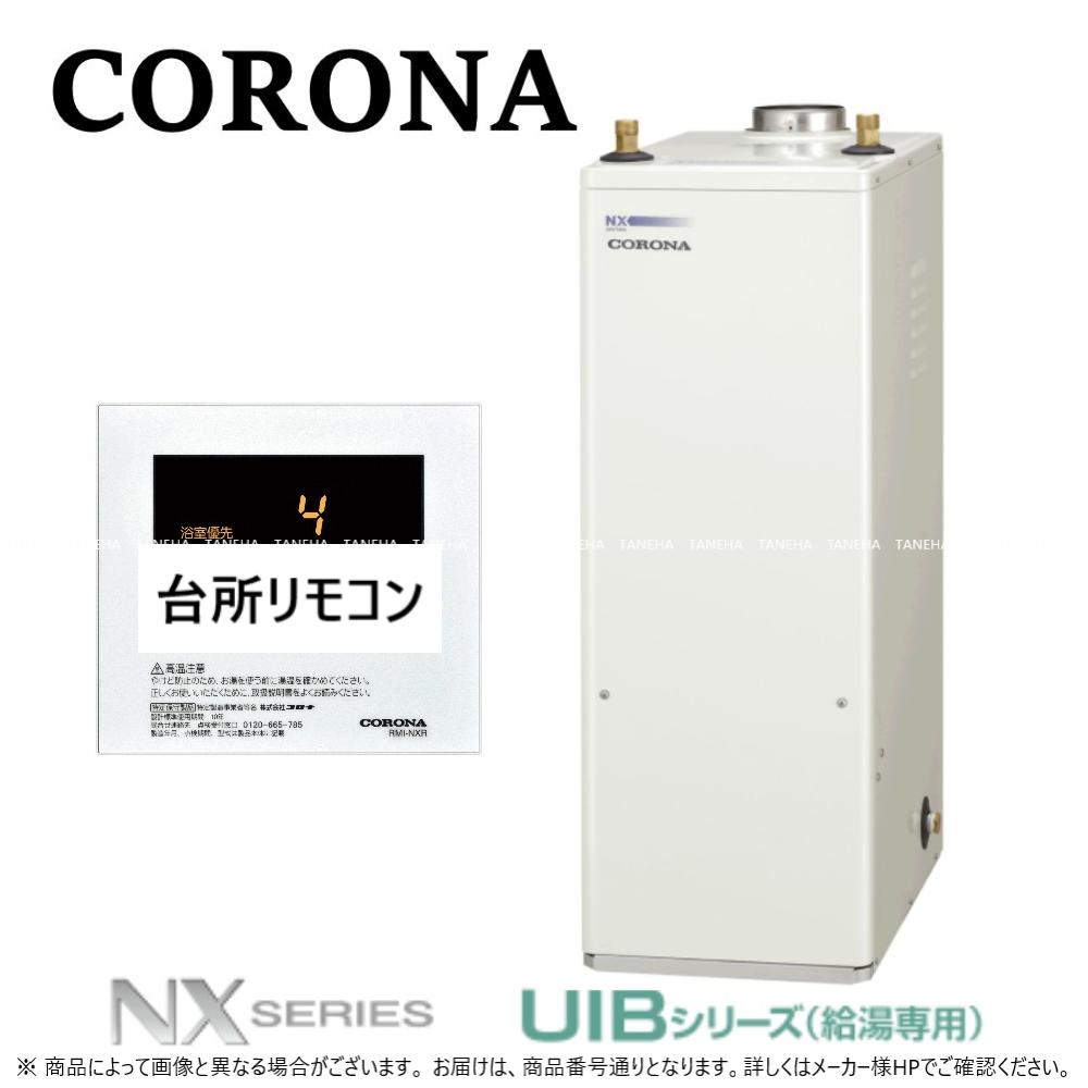 石油給湯器 OQB-3704FF ノーリツ 直圧式 給湯専用タイプ | consecurity