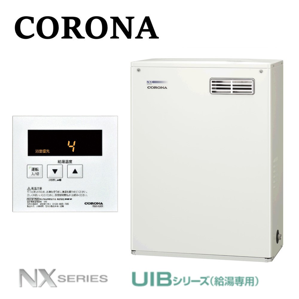 楽天市場 ｺﾛﾅ 石油給湯器 ｾﾐ貯湯式 減圧安全弁内蔵 屋内据置式 Uib Nx37r Fd 排気筒別途 灯油 ﾎﾞｲﾗｰ たね葉