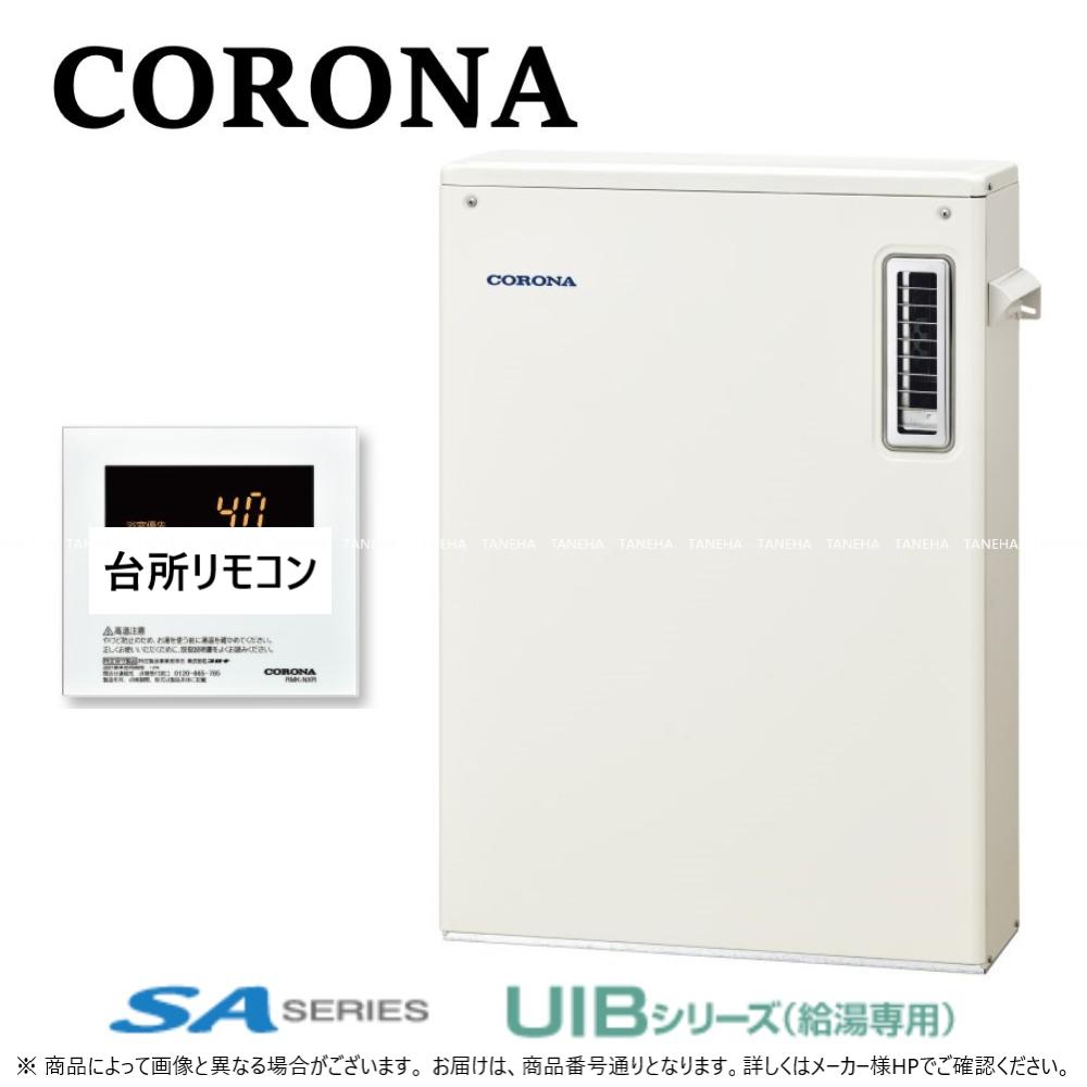 見事な創造力 オアシスプラス45.6kW高圧力貯湯式 石油給湯器NX-H