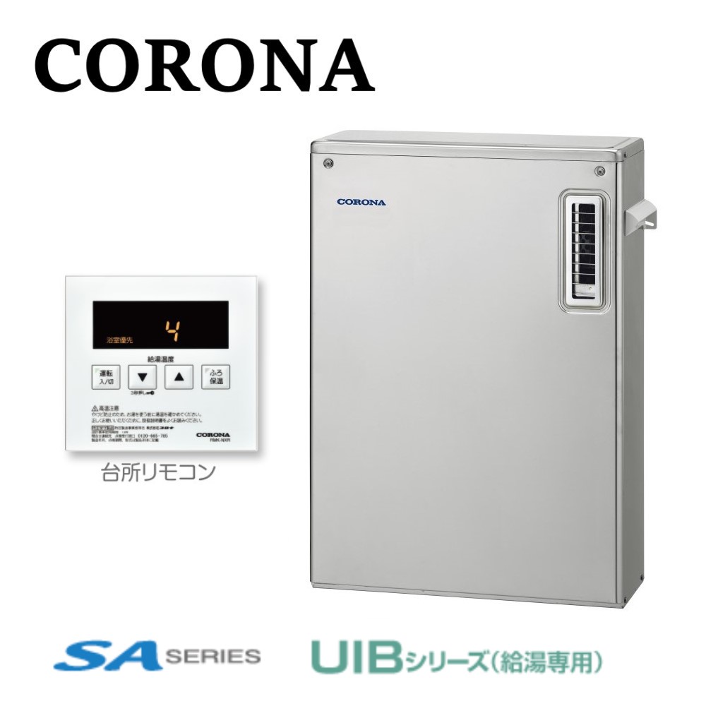 ブランド買うならブランドオフ ノーリツ 石油ふろ給湯器 オート SA 屋外据置形 本体のみ ※リモコン別売 ステンレス外装 NORITZ 