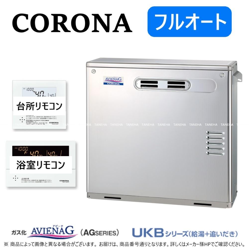 ５５％以上節約５５％以上節約CHOFU 石油ふろ給湯器[エコフィール][本体のみ][オート][減圧式][屋外設置型][屋内据置型][上方排気][強制排気][4万キロ][ステンレス外装]  EHK-4567SAG ミキサー・フードプロセッサー