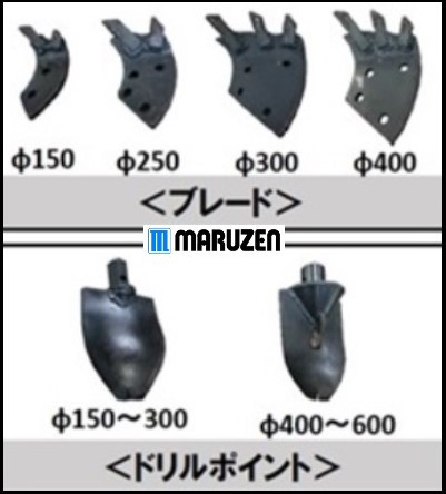 丸善加工 AG-0350-509-1 : 積み上げる型ｵｰｶﾞｰ用 ﾌﾞﾚｰﾄﾞ 250∴