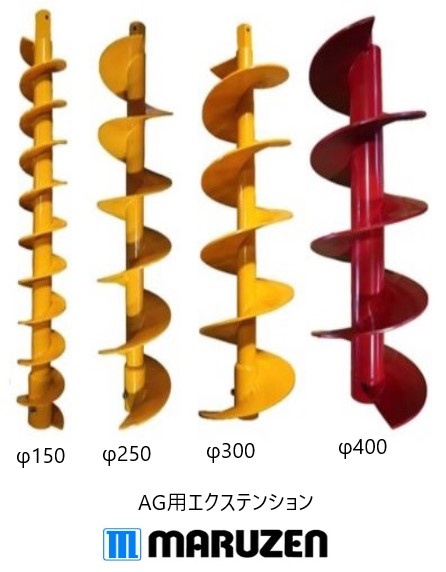 丸善実業 AG-MH01D309 : 積み上げる型ｵｰｶﾞｰ 先っちょ+ｽﾅｯﾌﾟｵﾝ600x1000L∴